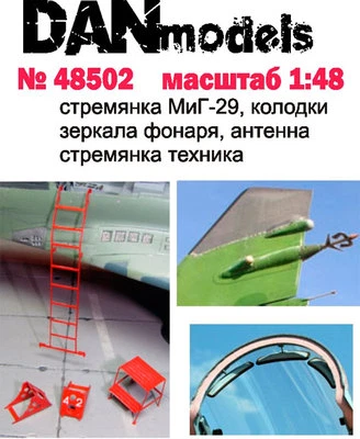 Dan Models 48502 - 1/48 Mig-29 Step-Ladder, Chokcs, Canopy Mirrors, Aerial Scale - Image 1 of 3