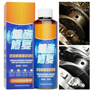 Engine Protection Oil Engine Cylinder Noise Reduction Repair Agent Additive - Picture 1 of 8