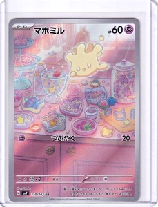 Milcery #110 Sv7 Pokemon Giapponese Miracolo Stellare 2024 TCG - Foto 1 di 2