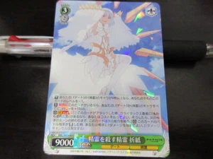 Weiss Schwarz card DAL/W99-033R Tobiichi Origami FOIL Date A Live Japan - Picture 1 of 2