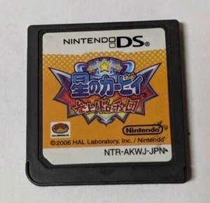 Nintendo DS Hoshi no Kirby: Squeak Squad JAP NTR-AKWJ-JPN - Foto 1 di 1