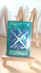 Stop Defense - Verteidigung stoppen - 107 - 045 - Super - Japanisch - HP - Bild 1 von 1