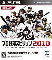 Pro Yakyuu Spirits 2010 PlayStation3 Japan Version