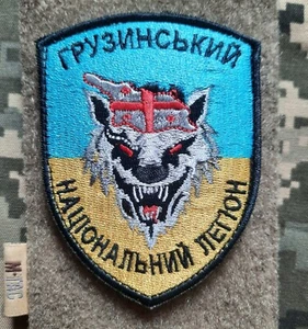 Patch GEORGIA NATIONAL LEGION UKRAINIAN ARMYS War Morale Badge Hook - Bild 1 von 7