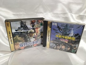 Koei Sega Saturn Admiral'S Decision Ii & Iii 2-Piece Set KCP90