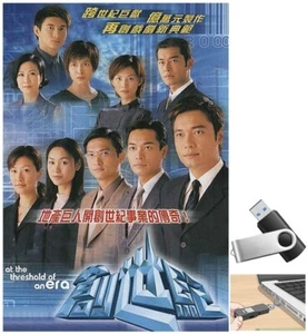 Thu Thach Nghiet Nga P 1999 phim tvb hong kong Long Tieng HD (phim lưu ổ u-s-b) - Bild 1 von 1