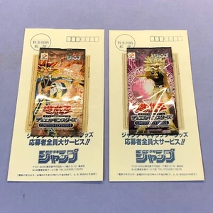 Yu-Gi-Oh! Edición limitada japonesa 4 paquetes sellados con sobre solicitante #0660 - Imagen 1 de 14