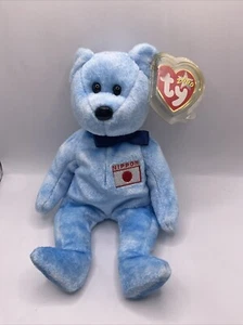 Ty Beanie Baby Nipponia The Exclusive Japanese Bear Etiqueta en Protector-Marca en Pierna - Imagen 1 de 11