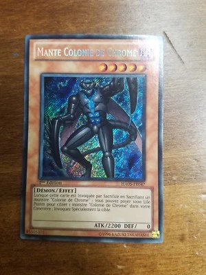 Steelswarm Mantis * Secret Rare* 1st Edition HA05-FR047 NM - Image 1 of 3