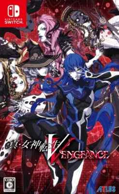 Shin Megami Tensei V Vengeance (Nintendo Switch game) Japan Version - Image 1 of 4