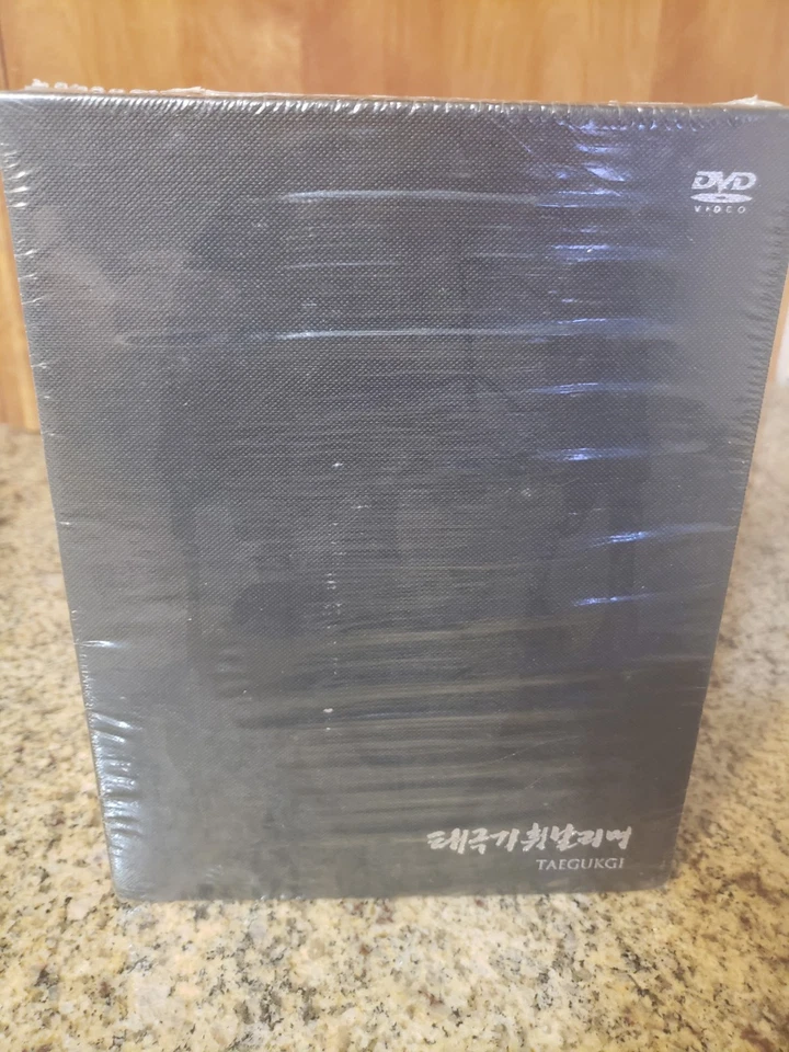 Tae Guk Gi: The Brotherhood Of War Region 3 (Korean) Box Set - New Sealed - Image 1 of 4
