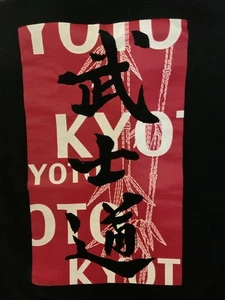 Fujiki Yuzenkata Seisakusho  KYOTO Japanese Design MEDIUM NEW - Picture 1 of 4