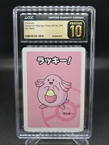 ✨✨✨ Tarjeta Pokémon japonesa CGC 10 Pristine Chansey Old Maid 2019 - Imagen 1 de 2