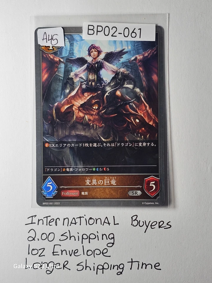 Transmogrified Wyrm Card #61 – Totally Not Cursed! Just Slightly Unhinged Dragon - Image 1 of 1