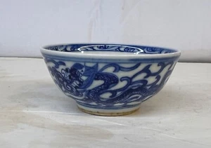 chinese antique porcelain cup. Kangxi, dia 3 1/4 inches - Picture 1 of 8