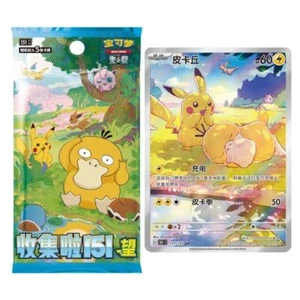 Pokemon TCG Chinese Collect 151 Hope Slim Booster Box 151C Sealed 4.18 Sell - Picture 1 of 7