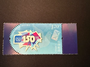2024-23 VR CHINA 150 Years UPU Universal Postal Union - Picture 1 of 1