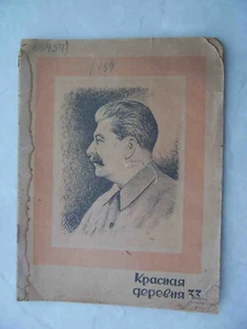 UdSSR STALIN Wahl 1939 SELTENE sowjetische Zeitschrift "Rotes Dorf". Propaganda - Bild 1 von 8