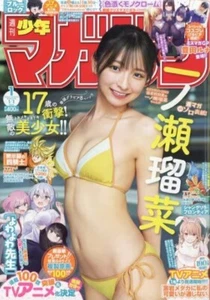 Weekly Shonen Magazine 2025 No. 1 Yowayowa Sensei front color page Anime Manga - Picture 1 of 1