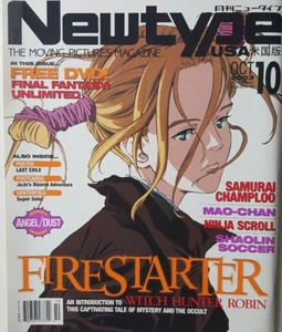 Newtype USA October 2003 Issue 10 Firestarter - Picture 1 of 1