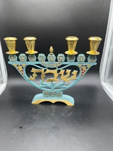 Judaica Shabbat Brass & Metal 4 Candle Holder Made in Israeli - Picture 1 of 13