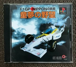 F1 GP Nippon - PS Playstation PS1 - Japan Import Vgood! - Foto 1 di 5