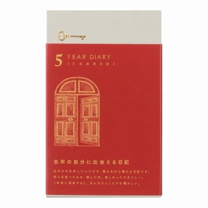 MIDORI Diary 5 Years Door Red 12851006 - Picture 1 of 7