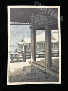 Hasui Kawase "Snowfall at Kiyomizu Temple " woodblock print authentic ATOZURI - Picture 1 of 11