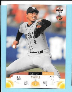 2005 BBM Keiichi Yabu Athletics Rookie Japanese Baseball Card