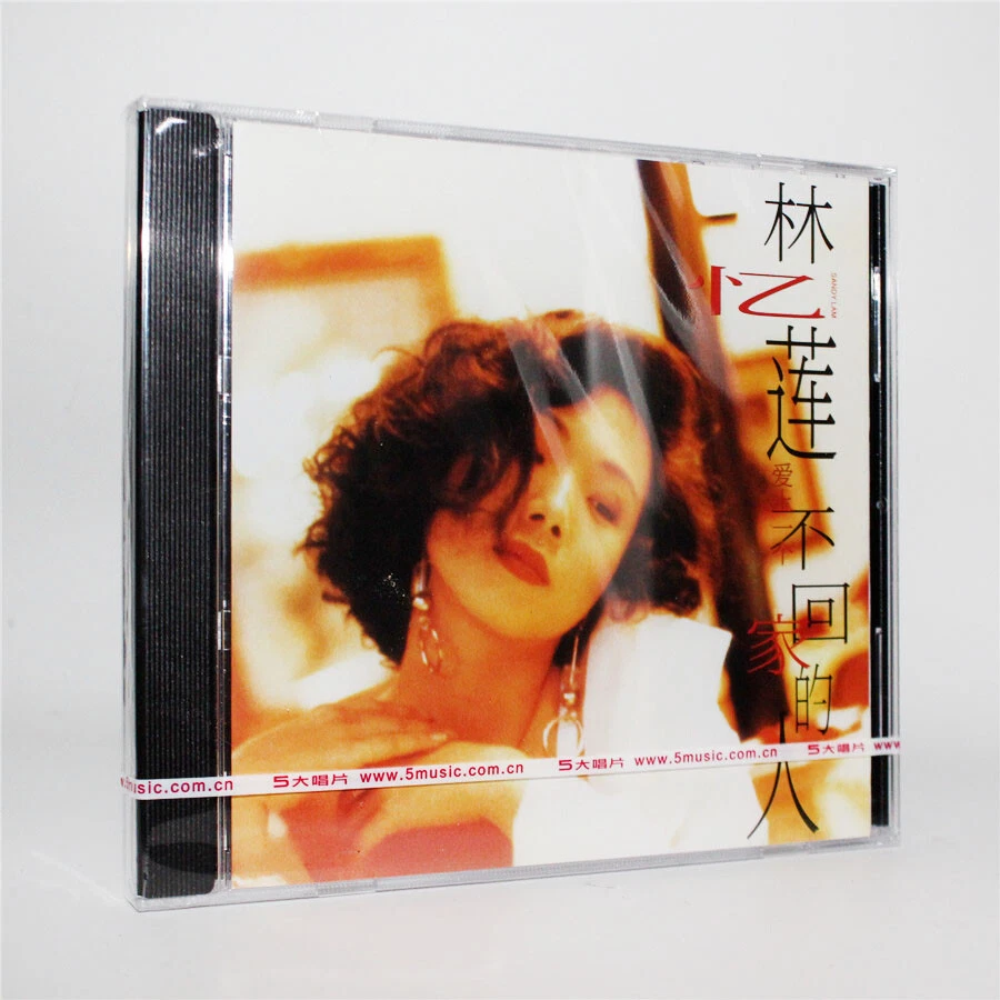 Chinese Pop Singer Sandy Lam 爱上一个不回家的人 Music CD Album Pop Music Song Disc 林忆莲 Foto 1 de 3
