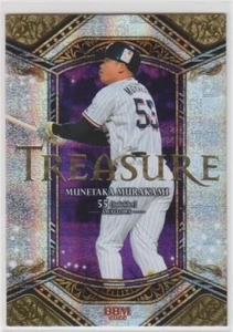 2022 Munetaka Murakami /25 BBM 2nd Ver. TREASURE HOLO NPB NEXT MLB - Picture 1 of 1