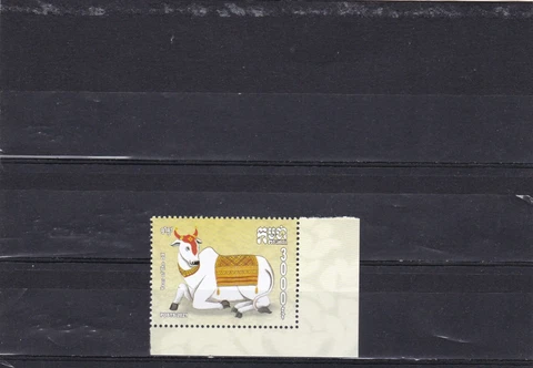 Cambodia year of the ox mnh set 2021 Cover
