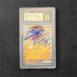 CGC Pristine 10 - Cynthia’s Garchomp EX 044/063 Japanese Graded Pokémon Card - Picture 1 of 4