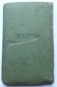 LIBRO DE MEMORIAS JUDÍAS ALEMANIA NAZI SEGUNDA GUERRA MUNDIAL BERLÍN PALESTINA 1937-1943 - Imagen 1 de 12