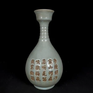10.9" Old China antique song dynasty huizong mark ru kiln characters mark Vase - Picture 1 of 9