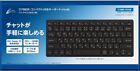 Cyber ??/ Compact Usb Keyboard (For Ps4) Black -Ps4