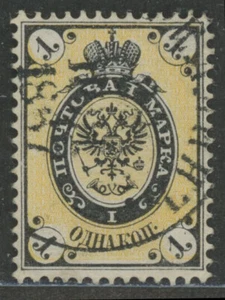 Imperial Russia, Scott# 12, Michel# 12, used. - Imagen 1 de 2
