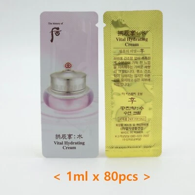 The history of Whoo Gongjinhyang Soo Vital Hydrating Cream 1ml x 80pcs K-Beauty - Image 1 of 4