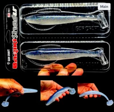 Gan Craft Soft Lure Bariki Shad 6.8” #4 “Hologram Shad” Soft Plastic Swimbait - Image 1 of 4