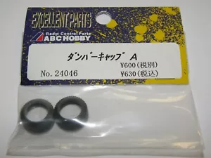 ABC Hobby Shock Cap (2pcs) - 24046 - Picture 1 of 3