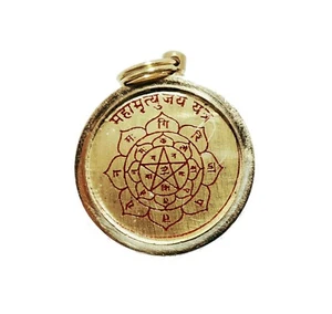 Mrityunjaya Pendant Mritunjaya Shiva Pendant For Protection From Enemies - Picture 1 of 2