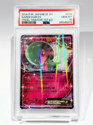 PSA 10 Gardevoir EX 038/054 Xy11-Br: Cruel Traitor Holo (Japanese) - Image 1 of 2