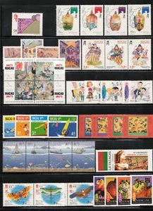 Macao Macao 1996 Juego Anual Completo de 12 Juegos de Sellos Sc#805-852 MNH - Imagen 1 de 1