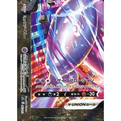Pokemon Mewtwo V-UNION 007/013 SP5 Greninja V-UNION Special Card Set Japanese... - Image 1 of 4