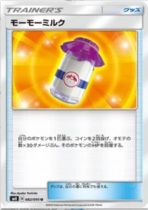 Pokemon card SM8 082/095 Moo-Moo Milk Explosive Impact Japanese - Picture 1 of 2