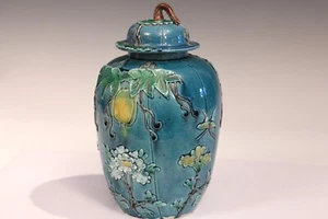 Jarrón antiguo chino de porcelana Wang Bing Rong con cubierta de tarro de jengibre - Imagen 1 de 23