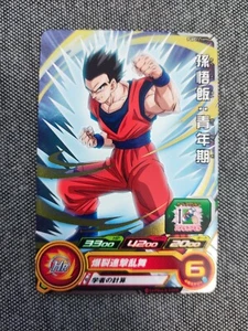 Gohan Ultimate - Super Dragon Ball Heroes - PUMS11-17 - Foil Card - Picture 1 of 1