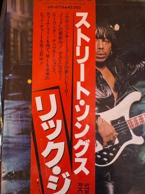 Rick James ~ Street Songs ~ Motown - Japan  OBI Foto 1 de 4