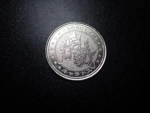 Pokemon Card Meiji Promo Battle Coin Silver Shining Gyarados #5420 PLAY - Imagen 1 de 12