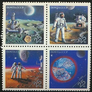 Space Achievements Russia #5836a postfrisch NH 1989 Zusammendruck 4er Block Briefmarken postfrischNH - Bild 1 von 1